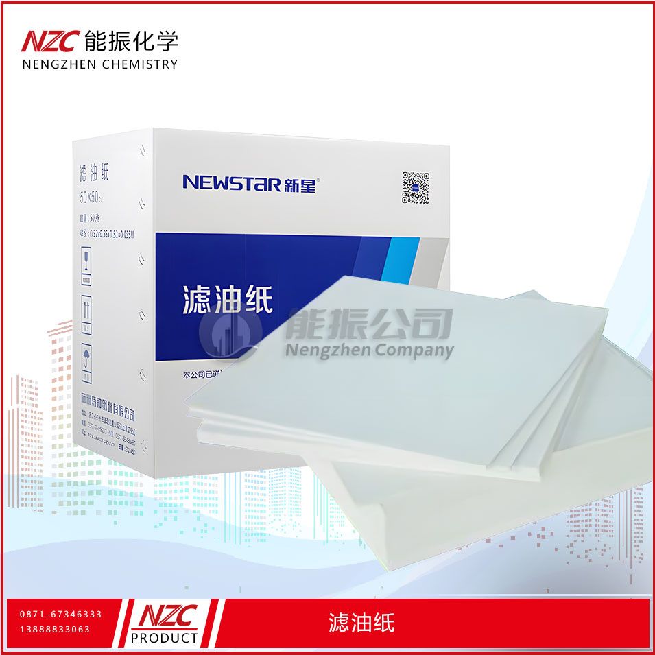 滤油纸
