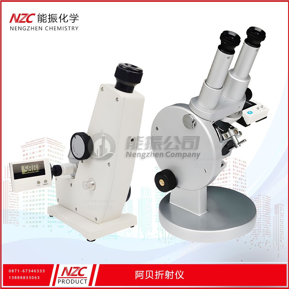 阿贝折射仪