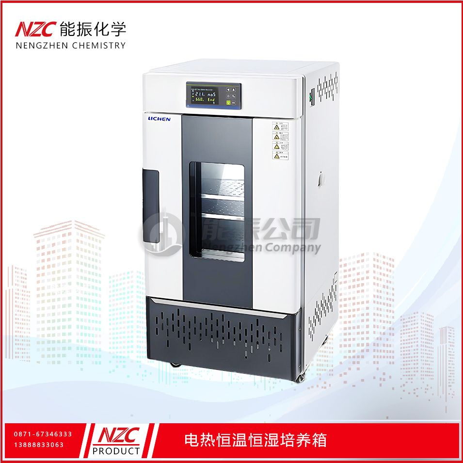 数显电热培养箱